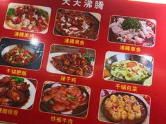 -天天沸腾(东港路店)