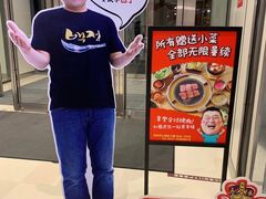 门面-姜虎东白丁烤肉(苏州中心店)