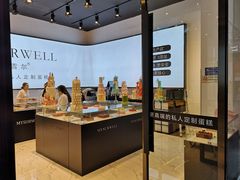 面包甜点陈列柜-麦雪尔甜品·生日蛋糕(新街口旗舰店)