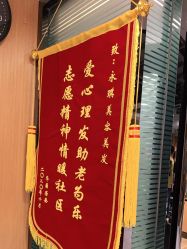 -永琪护肤造型