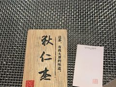 -霓裳茶舞(上海静安大悦城店)