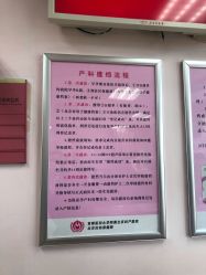 -北京妇产医院(东院)