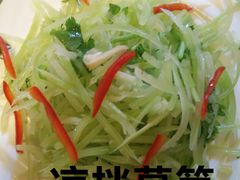 14-穆鑫楼食府