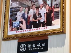 -群乐饭店(滨安路店)