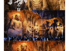 -龙门石窟