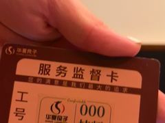 -华夏良子·足道SPA艾灸(金皇大厦店)