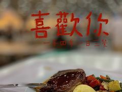 -宜家·瑞典风味餐厅(北京西红门店)