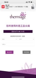 -上海首尔丽格医疗美容医院