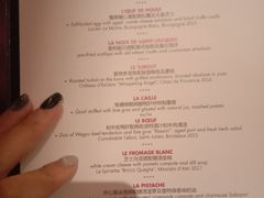 菜单-L'ATELIER de Joel Robuchon(外滩18号店)