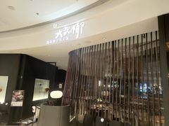 -大头椰·海南椰子鸡火锅(思明万象城店)