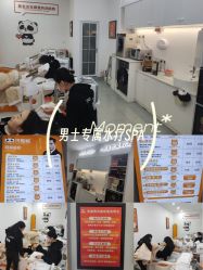 -洗脸熊·洗脸吧