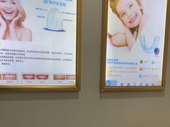 -瑞德口腔医院(白云旗舰院)