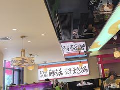 -涿派·炝锅鱼(涿州店)