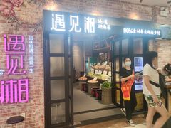 -金铂广场(龙归店)