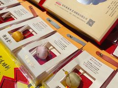 -杭州胡庆余堂第二中医门诊部