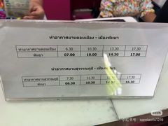 -曼谷素万那普国际机场