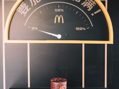 -麦当劳(天塔道店)