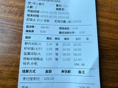 -金隆兴(镜湖店)