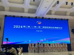 -苏州吴中白金汉爵大酒店