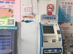 -中国移动周家嘴路营业厅-地上停车场