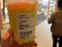 -奈雪的茶(时代天街店)