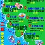 三亚游玩🏖地图大全|景点美食一网打尽
