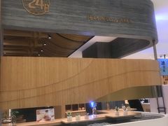 -炖物24章·顺时轻养茶(黄龙店)