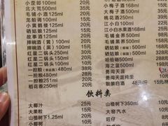 -张关合渣(航空大道店)