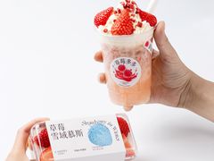 -皇家甜心(昌南店)