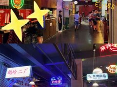 -卤校长重庆火锅(国兴店)