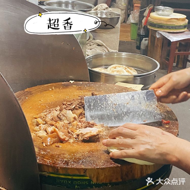 袁家村の香喷喷的肉夹馍,必吃曹记肉夹馍!