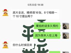 -巴黎春天婚纱摄影·婚礼跟拍跟妆(蓝田店)