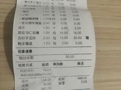 -四季民福烤鸭店(望京南湖东园店)