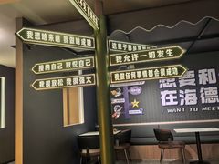 -海德温泉生活馆(朝阳大悦城店)