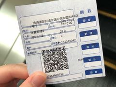 -博纳国际影城IMAX(中央大道店)