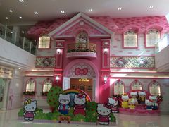 入口大厅-凯蒂猫主题馆