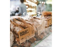 核桃提子法包-PAPER STONE BAKERY(天环店)