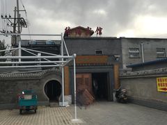 -缘福乡村铁锅炖民宿(八达岭店)