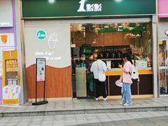 -1点点(龙洞店)