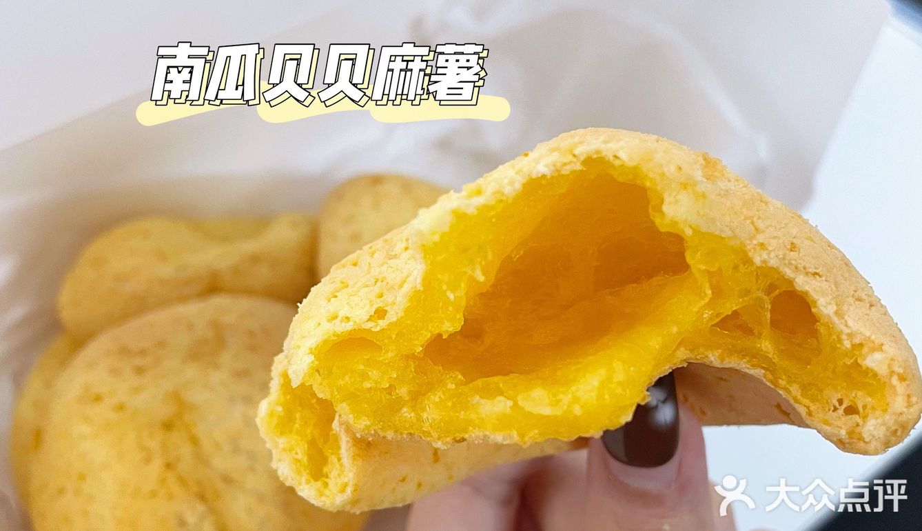 惠州下午茶☕️ | 麻薯届蕾迪家必须拥有姓名！
