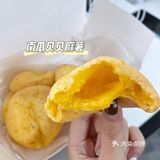 惠州下午茶☕️ | 麻薯届蕾迪家必须拥有姓名！