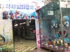 -百万葵园