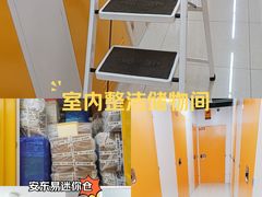 -安东易迷你自助仓储寄存仓库(杨浦店)