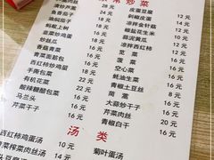 -黑皮酸菜鱼(绣花巷店)