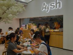 -艾薯夫妇Aysh(福田星河COCOPark店)