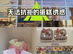 -好利来(乐堤港店)