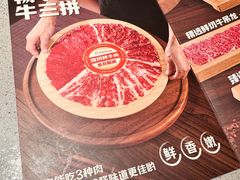 -海底捞火锅(吴中路店)