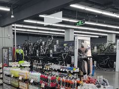-迪卡侬(越秀公园店)