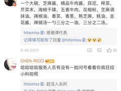 -海底捞火锅(大融城店)