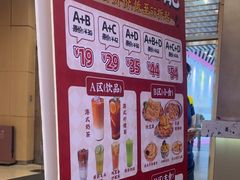 -孖记茶档·热腾茶餐(荔湾领展广场店)